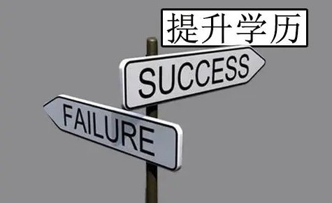 2024年菏泽成考报名所需费用全览