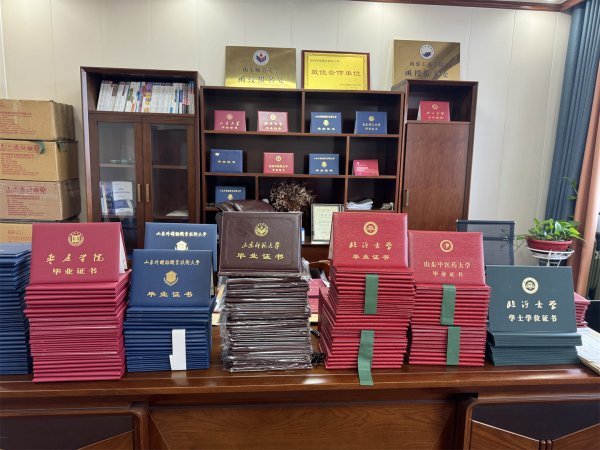 菏泽成人高考毕业证书展示