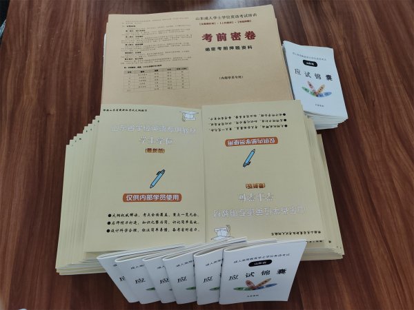 成人高考学历提升的优势