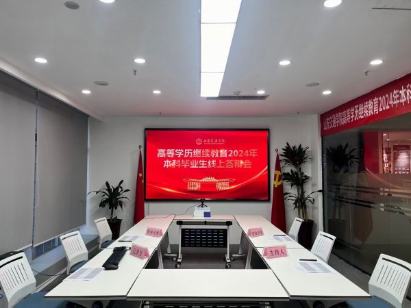 如何选择适合自己的成人学历提升途径？