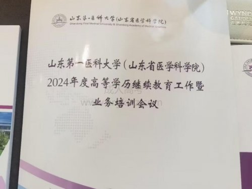 带你了解成人高考报名的基本条件！